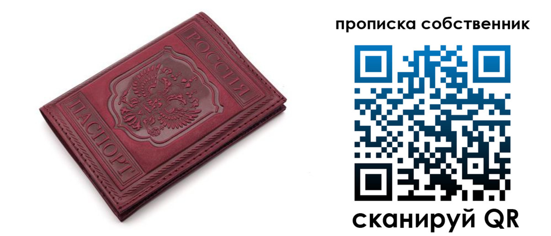 регистрация для дет. сада в Псковской области