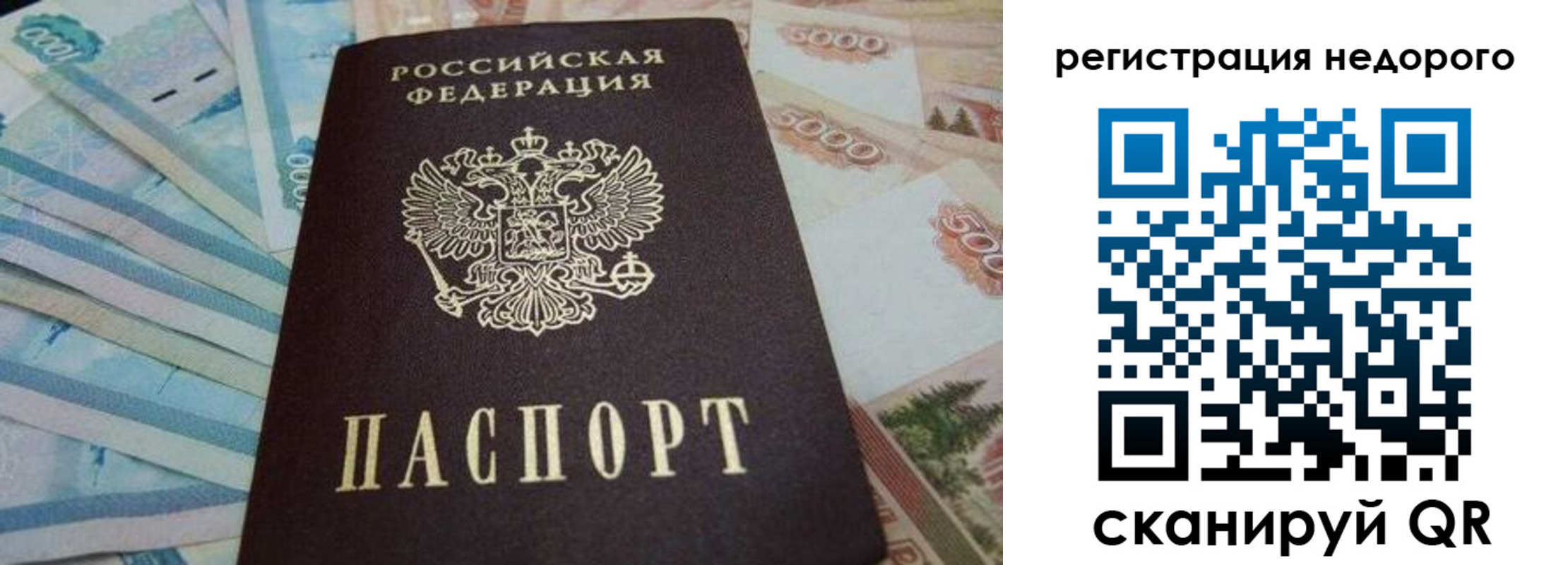 регистрация для дет. сада в Псковской области