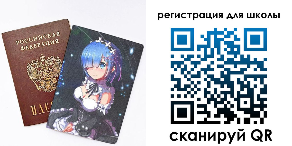 временная регистрация для всех в Псковской области