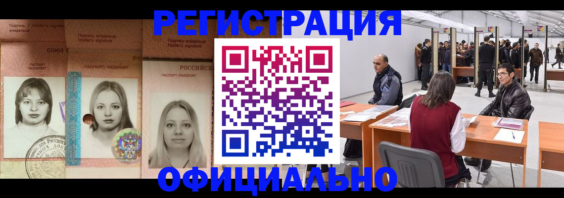 пропишу в квартире в Псковской области